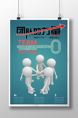 小人廣告素材設計模板大全 軟件開發領域的創意利器