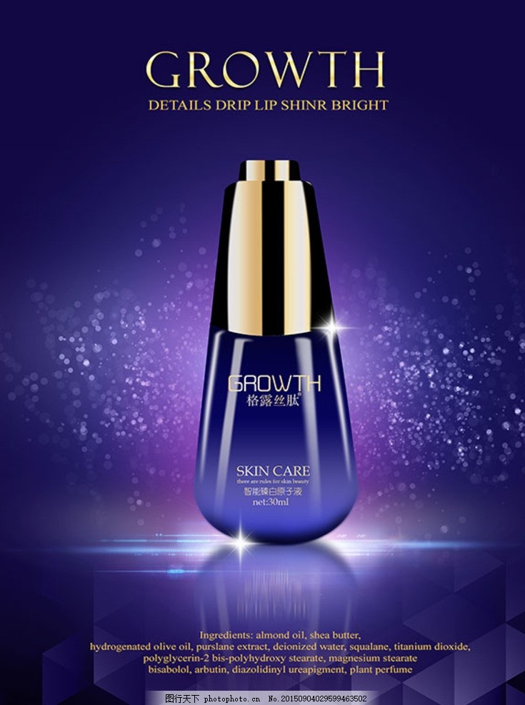 科技創(chuàng)新賦能美麗 軟件開發(fā)驅(qū)動智能化護膚品新時代