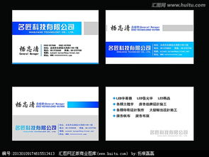 廣告公司名片設(shè)計(jì) 匯圖網(wǎng)平臺(tái)與軟件開發(fā)解決方案