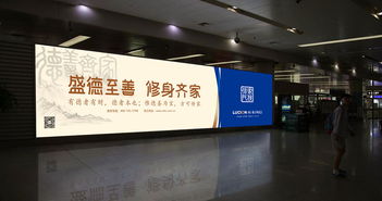 Lucion山東國(guó)信家族信托產(chǎn)品品牌推廣與軟件開發(fā)策略