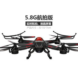 探索天空的樂(lè)趣 attop雅得玩具四軸無(wú)人機(jī)評(píng)測(cè)